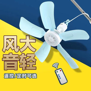 五叶吊扇学生宿舍床上蚊帐静音家用微风电风扇小型可无线遥控