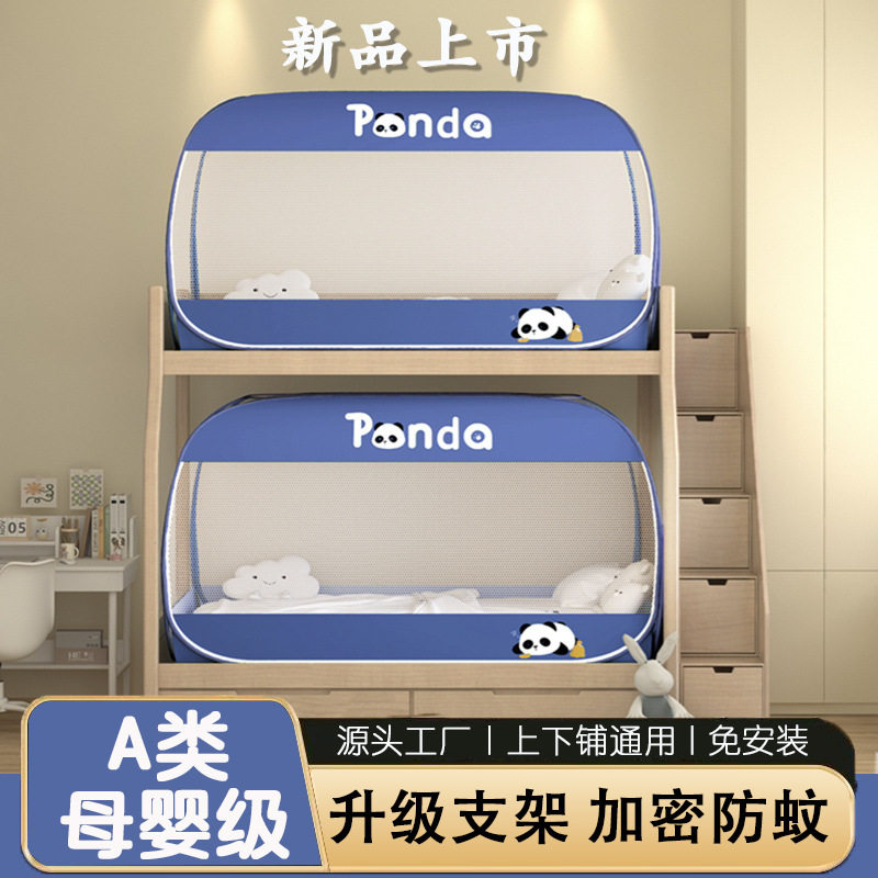 源头厂家新款免安装寝室上下铺子其它