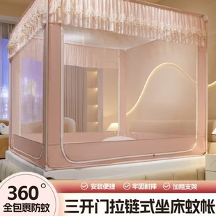 防摔三开门蚊帐加密帐纱全包防掉床防蚊防虫蚊帐家用加厚加粗钢管