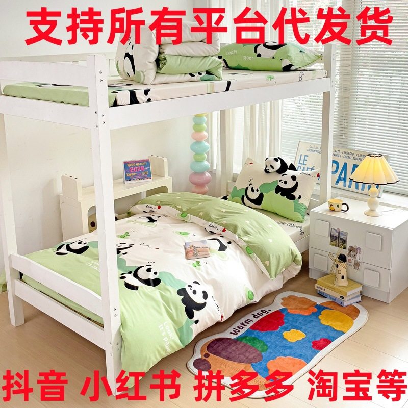 宿舍纯棉三件套高中学生用单人