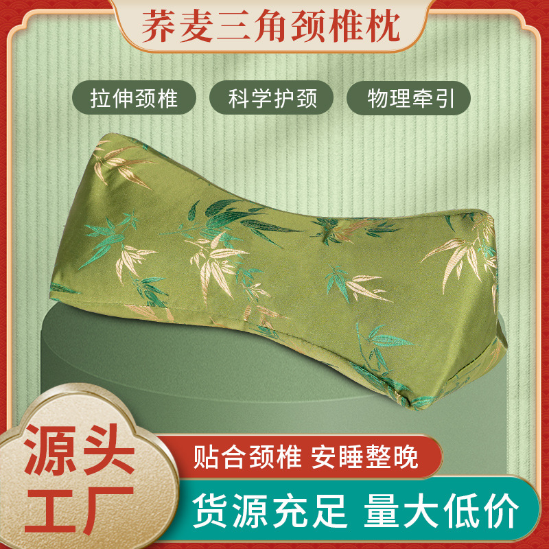 荞麦三角枕家用艾草枕头决明子