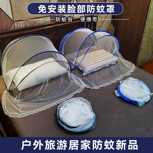 免安装蚊帐可折叠跨境外户旅行防蚊可收纳便携式防蚊网罩宿舍家用