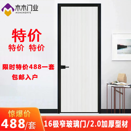 简约极窄低价工厂直销