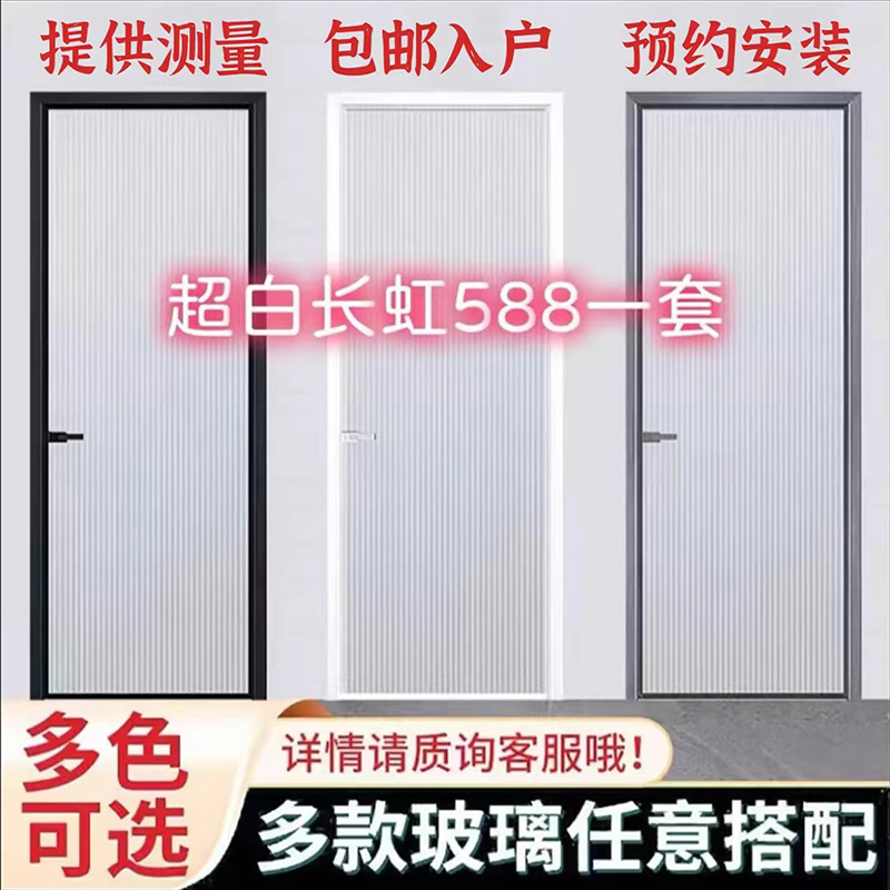 极窄卫生间门厕所门平开门浴室门超白长虹玻璃灰油砂玻璃厨房定制