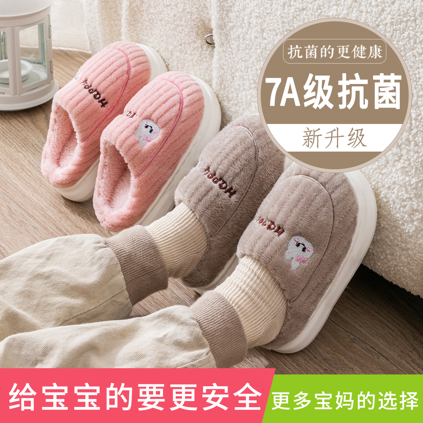 包头亲子棉拖鞋可爱保暖居家防滑