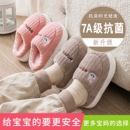 男童女童宝宝拖鞋 儿童棉拖鞋 棉鞋 冬季 小孩 室内家居毛绒秋冬毛拖鞋