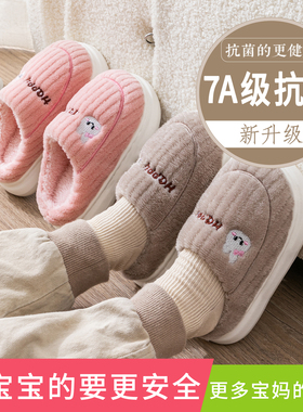 儿童棉拖鞋室内家居毛绒秋冬毛拖鞋冬季棉鞋男童女童宝宝拖鞋小孩