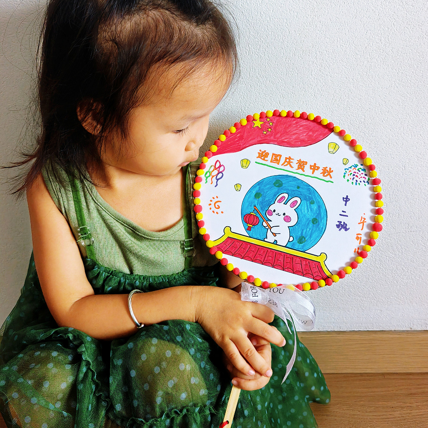 幼儿园迎国庆贺中秋主题节日儿童diy手工扇子材料包作业亲子活动
