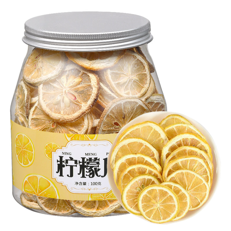 精选大片柠檬新鲜烘干柠檬片富含冻干速溶水果块茶/果