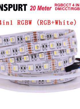 低压12V 24v5050单色高亮4合1裸板滴胶LED灯带防水七彩RGBW软灯条