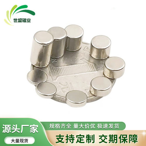 钕铁硼强力磁铁圆形D6x1/1.5/2/2.5/3/4/5/6mm 强磁片吸铁石6*2mm