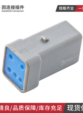05R-JWPF-HHLE-D 汽车连接器5孔防水接插件JST公母对接线束插头