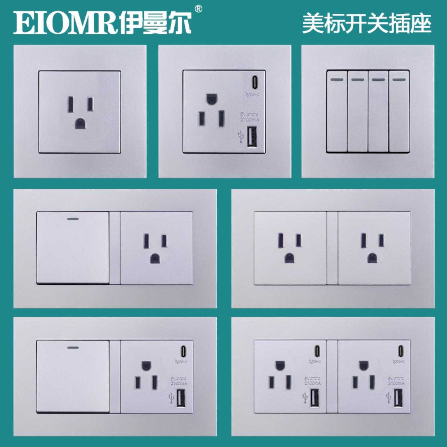 银色15A美标插座双联美式美国加拿大省六孔三孔电源插座暗装