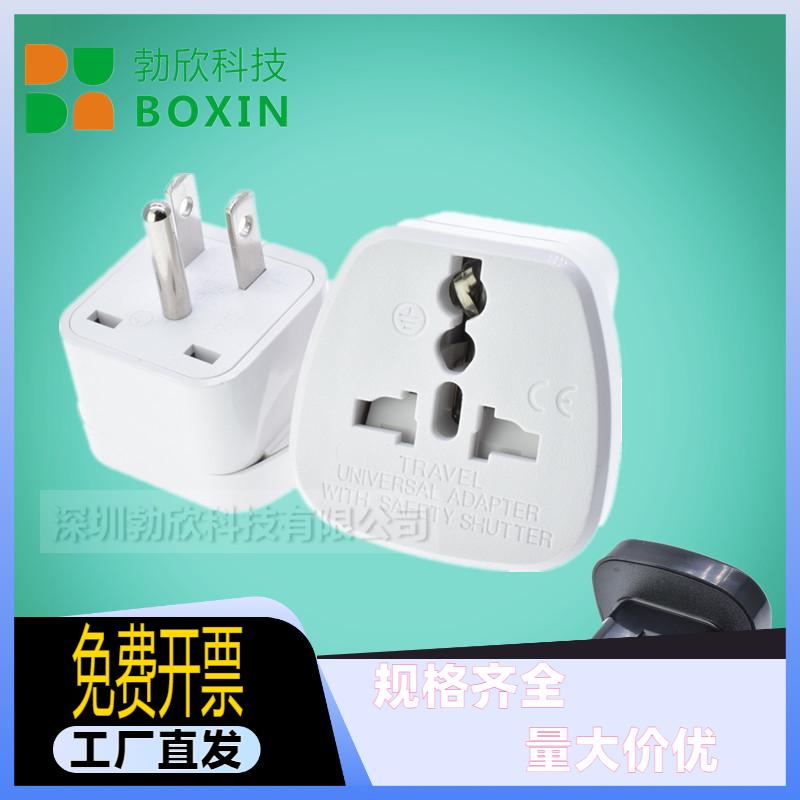 大面板美标电源转换器美规旅游转接插头美式防漏电插座SS-5安全门