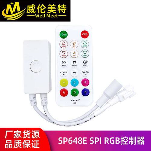 SP648E/649E/64AE幻彩蓝牙音乐控制器 RGB幻彩led动态音乐控制器