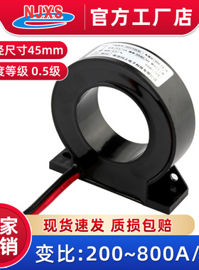 BZCT45AL标准电流互感器交流三相低压计量800A/5A 600/5 400/5