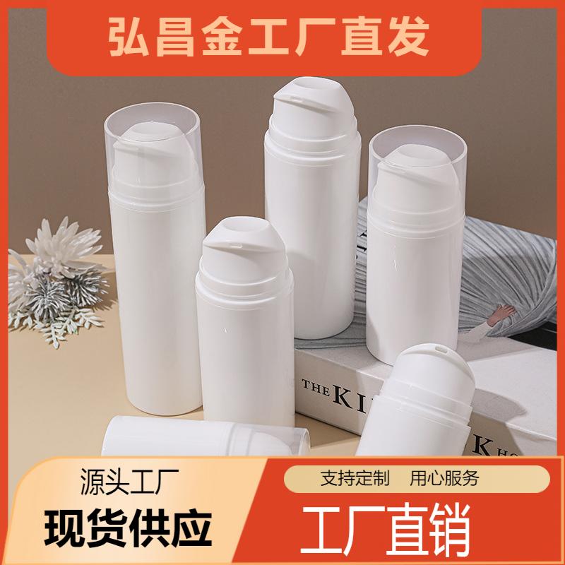 现货胖墩601D 乳液真空瓶30ml-150ml多规格 分装瓶化妆品