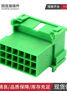 汽车连接器1-967629-3AMP接插件3.5公母18孔绿色插头1-967624-3