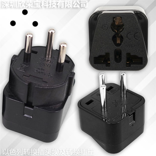 多国转以色列转换插头埃及转换座中东国家旅行电脑充电转换器