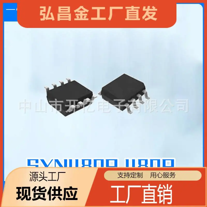 SYN480R 433M315M无线接收芯片IC抗干扰低功耗通讯IC芯片现货