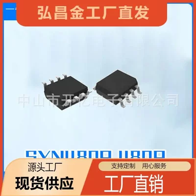 SYN480R 433M315M无线接收芯片IC抗干扰低功耗通讯IC芯片现货