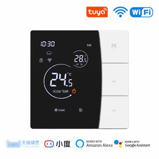Tuya智能WIFI电暖温控器地暖智能温控器水地暖壁挂炉thermostat