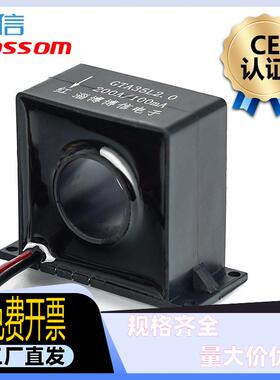 博信GTA35L内孔20mm穿心式电流互感器200A 300A 400A/100ma