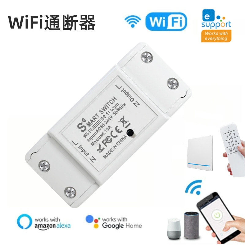 wifi通断器智能开关Ewelink改装件APP定时远程无线遥控远程控制,电子/电工,智能开关,淘宝优惠券,粉丝福利购,淘宝优惠卷