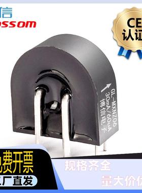 博信MXNZ06交流充电桩用3.5KW免零火穿心漏电流互感器30ma/60ua 3