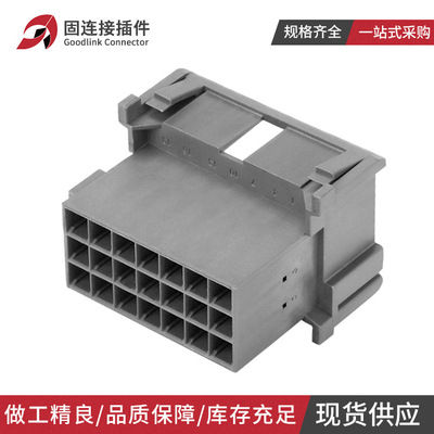 汽车连接器1-967630-2 AMP接插件3.5公母21孔灰色插头1-967625-2