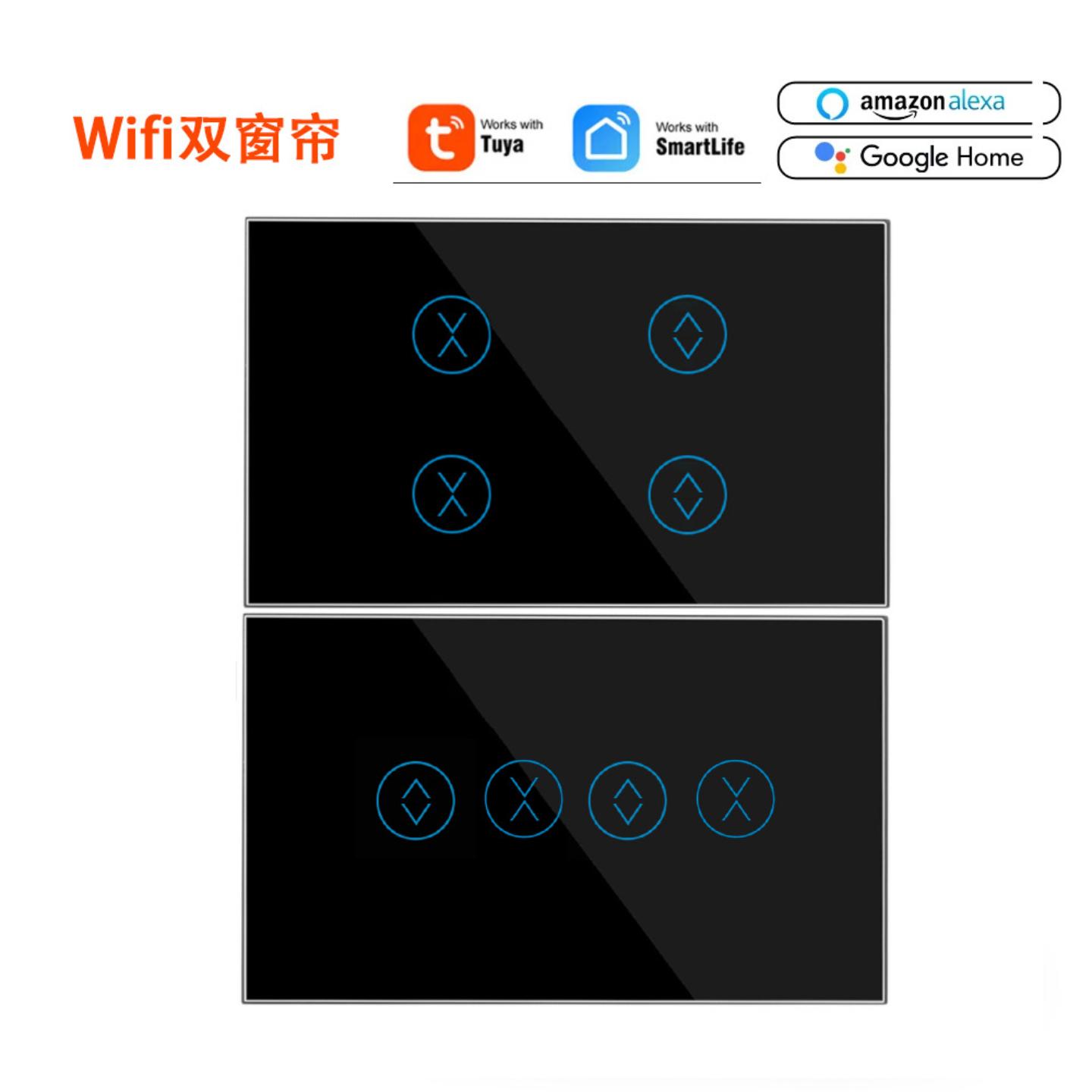 涂鸦wifi美规双窗帘触摸开关零火线APP智能无线按键灯可打开关闭