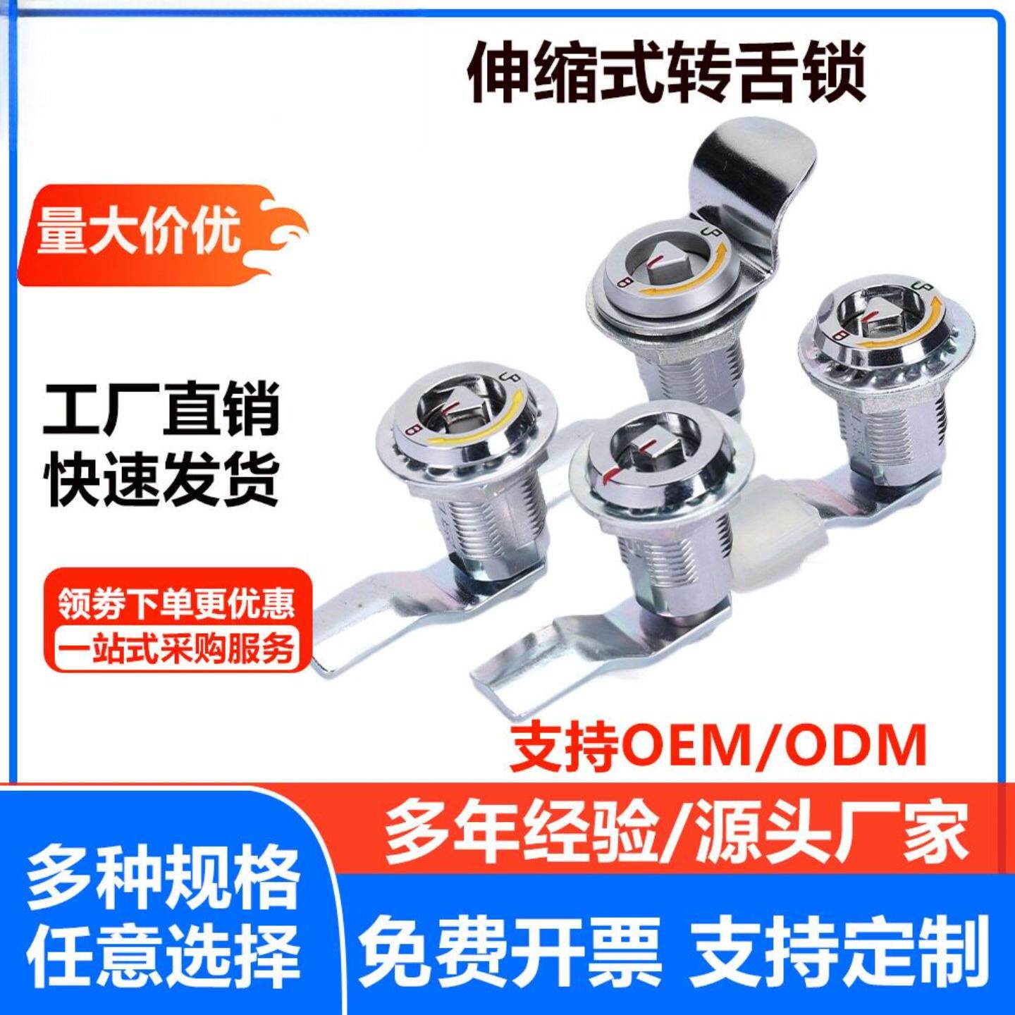 生久配电箱球型锁锌合金埋入式机械门锁家用通用型锁芯把手