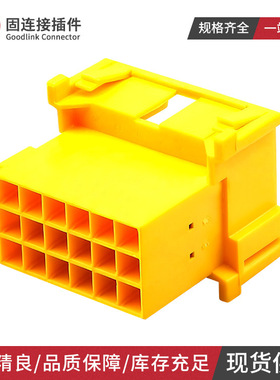 汽车连接器1-967629-4 AMP接插件3.5公母18孔黄色插头1-967624-4