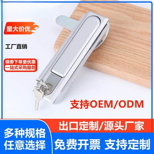 生久配电箱机械门锁ms818-3b锌合金埋入式锁芯现代简约工业锁具