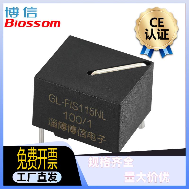 80K-400KHZ工业电源用GL-FISNL系列小型电流互感器变比50/1
