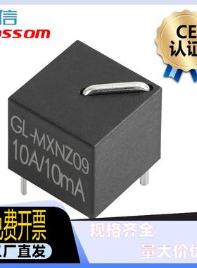 博信MXNZ09交流AC母线内置小型电流互感器10A/10ma精度0.1%