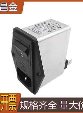 Schaffner夏弗纳 AC插座保险电源滤波器 FN284-1-06 FN286-2-06