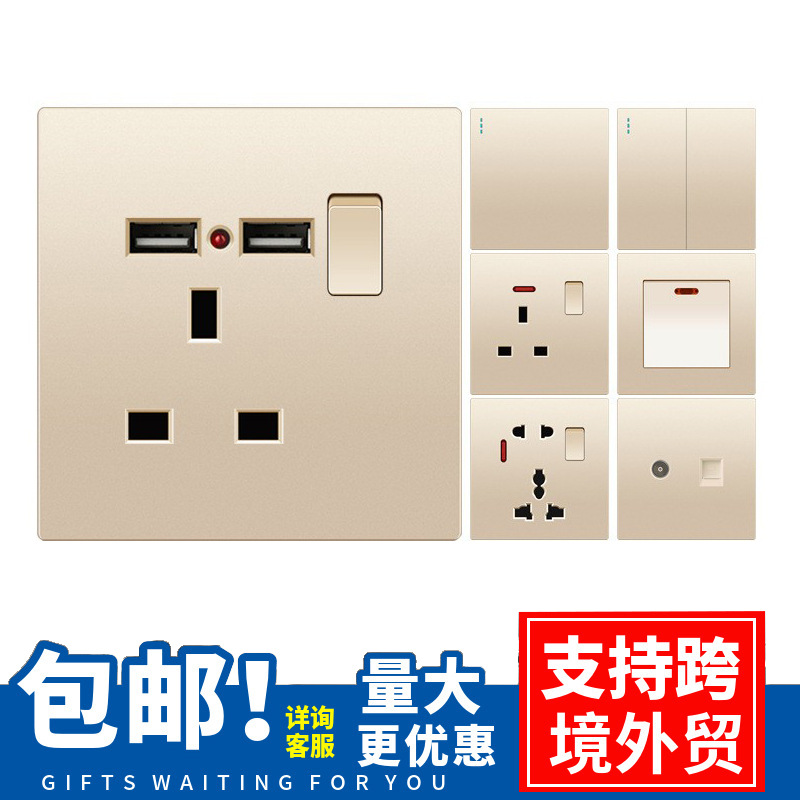 英式13A墙壁电源开关插座USB面板香港澳门马来西亚新加坡英规家用