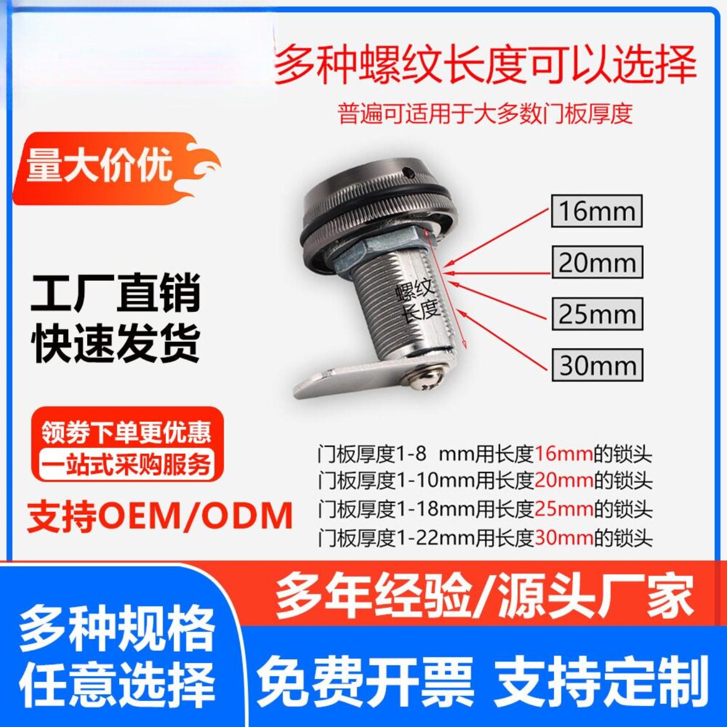 恒珠文件柜机械门锁ms7100z球型锁埋入式密码锁支持图片