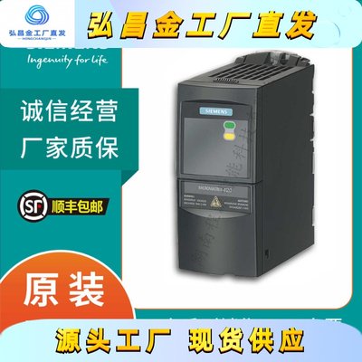 6SE6420-2UD21-5AA1MM420变频器1.5kW无滤波器380-480V