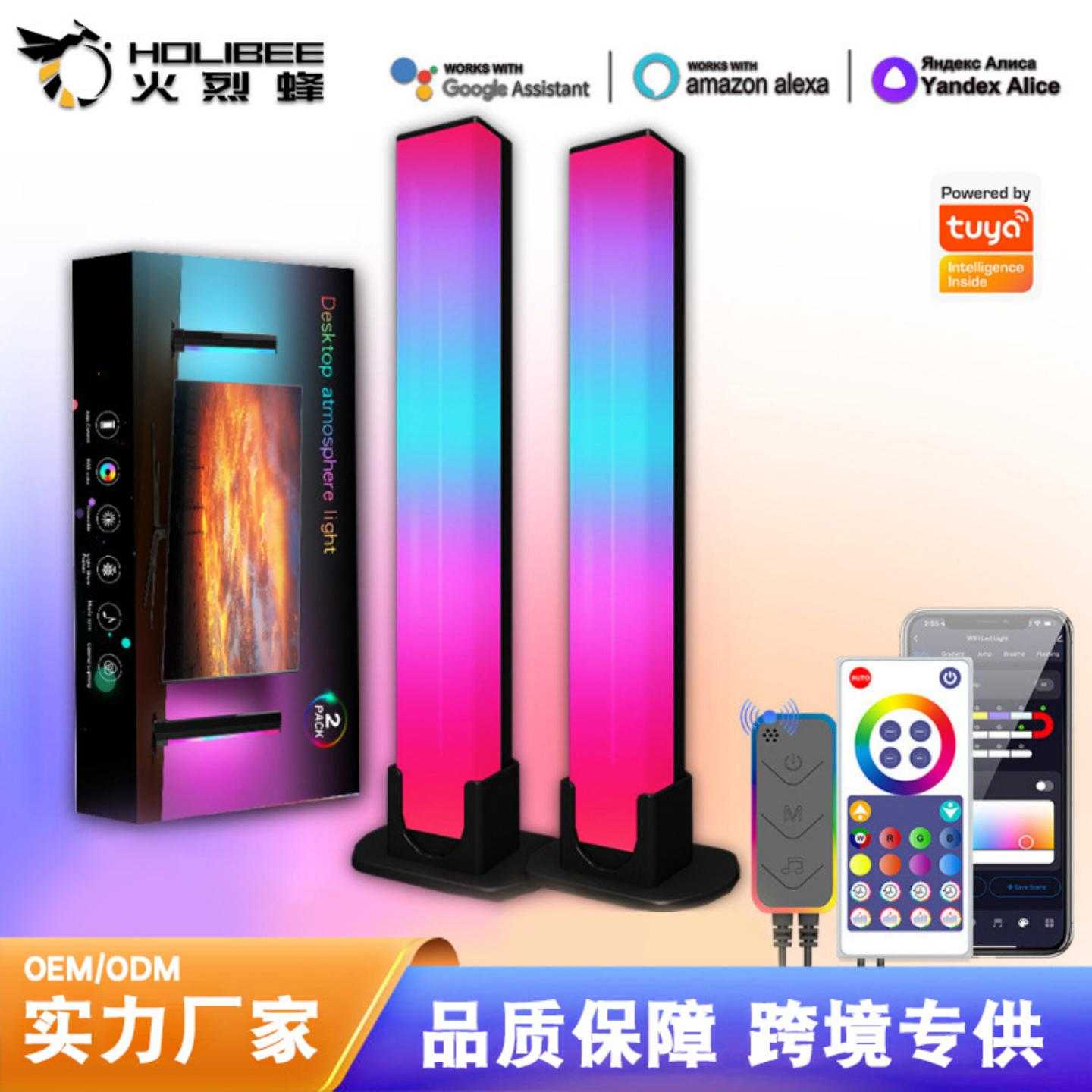 涂鸦WiFi红外音乐RGB幻彩竞技游戏电视拾音背景灯桌面灯