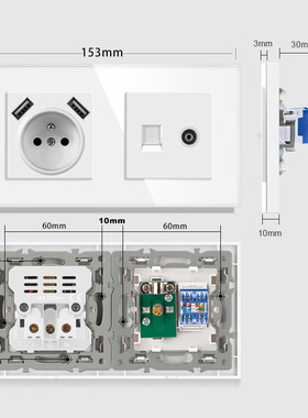 82型白色 欧盟法式插座双壁插座电视互联网RJ45电脑连接Type-cUSB
