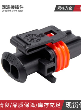 汽车连接器1928403137 防水接插件2孔插头DJ7026B-3.5-21