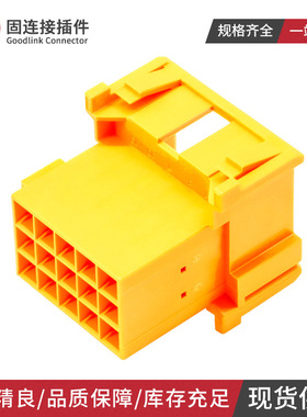 汽车连接器1-967628-3 AMP接插件3.5公母15孔紫色插头1-967623-3