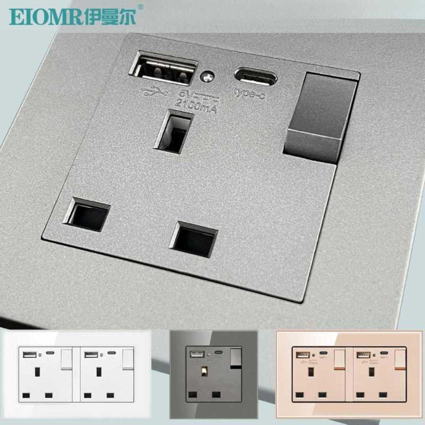 英式USB+type-c带开关新加坡英国方孔英规充电暗装插座面板