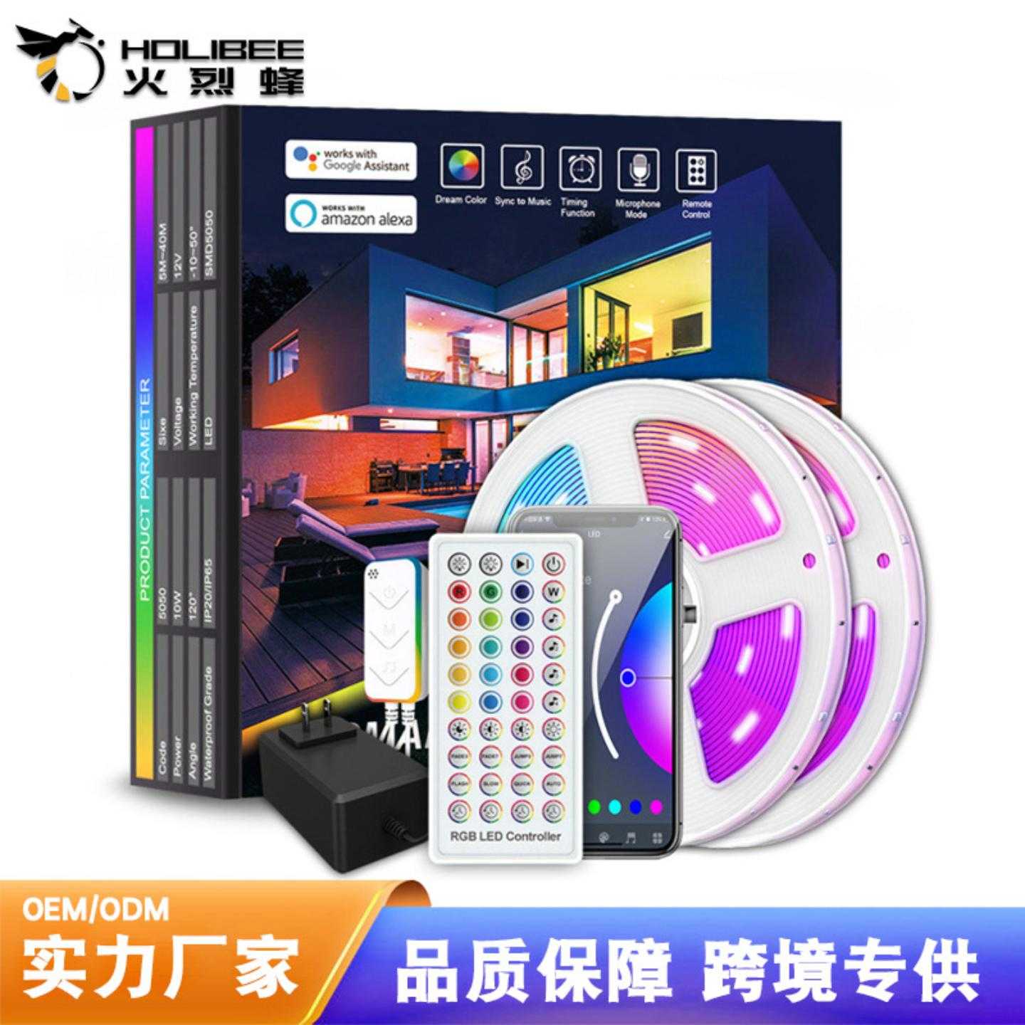RGB灯带低压防水5050灯带LED彩色Zigbee灯条12V幻彩套装rgb室内