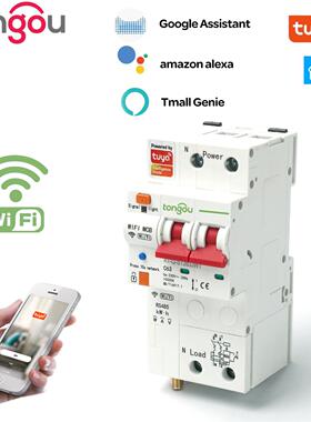 TONGOU 【外贸】亚马逊 速卖通WIFI 漏电断路器 ST263JWT 2P