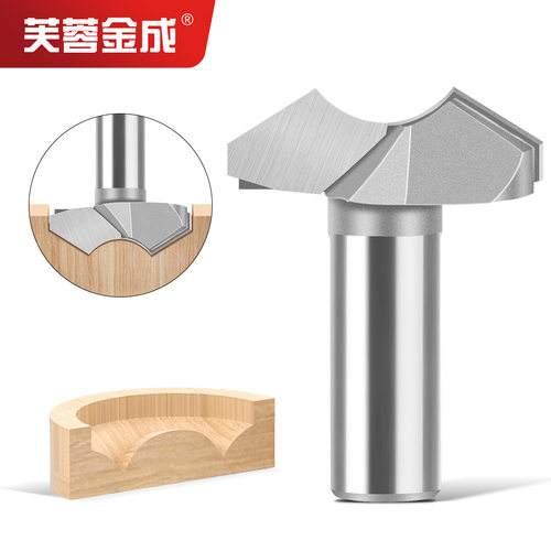 元宝珠刀珠刀圆珠刀木工雕刻刀 木工刀具 铣刀 木铣刀 底座刀