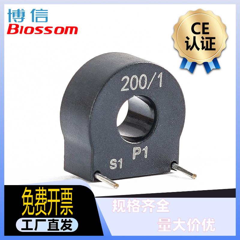 80K-400KHZ电源储能用20A高频GPCT02Z电流互感器50/1 100/1 200/1
