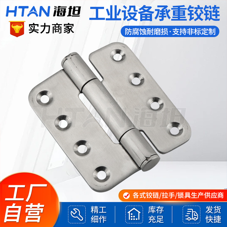直销CL158-2不锈钢防腐蚀合页大型机械工程设备铰链工业承重活页